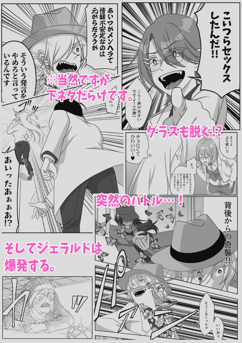 新刊サンプル（3/3）