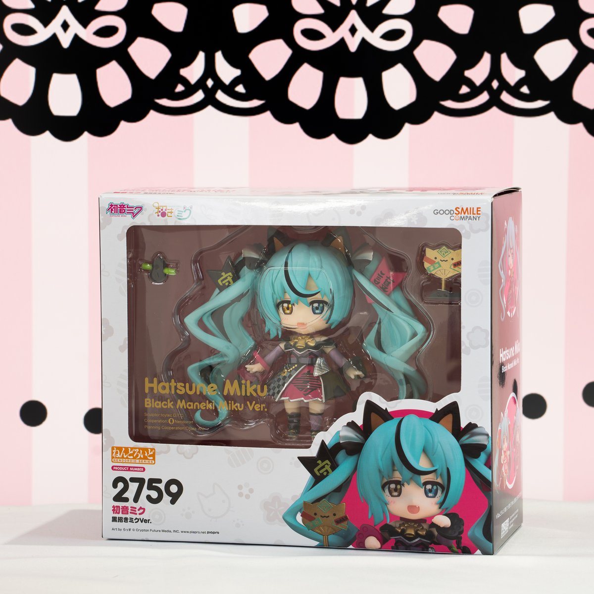 GOOD SMILE COMPANY ねんどろいど 初音ミク 黒招きミクver 2759 最新