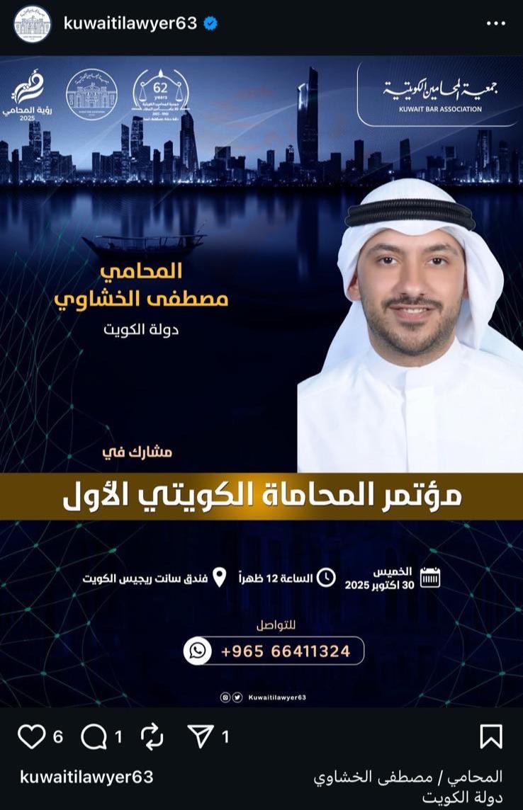 داود الداود 🇰🇼 Dawood Aldawood tweet media