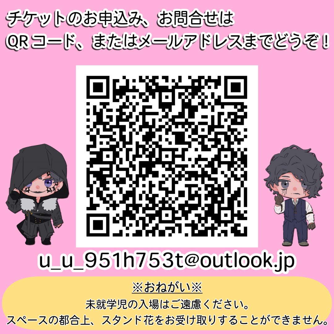 an0laboratory2's tweet photo. 【出演情報】
伊井ひとみが四国放送「土曜ワイド徳島」にラジオ出演いたします。
11月1日(土)11:30~生放送！
次回公演、「沈黙の牙」についてお話します。 https://t.co/gZwfBxRABq