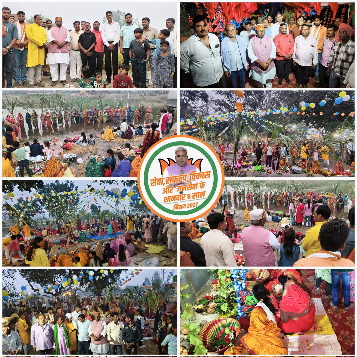 #छठपूजा #महापर्व...🚩🚩
   #विधानसभा_266_कुर्सी  💐💐💐💐💐
*****************************************
आज #दिनांक_27अक्टूबर को अपनी विधानसभा 266 कुर्सी  क्षेत्र के "मौलबाद, बदौंआ, दुलारे फॉर्म" में लोक आस्था के महापर्व छठपूजा में शामिल होने का सौभाग्य प्राप्त हुआ!