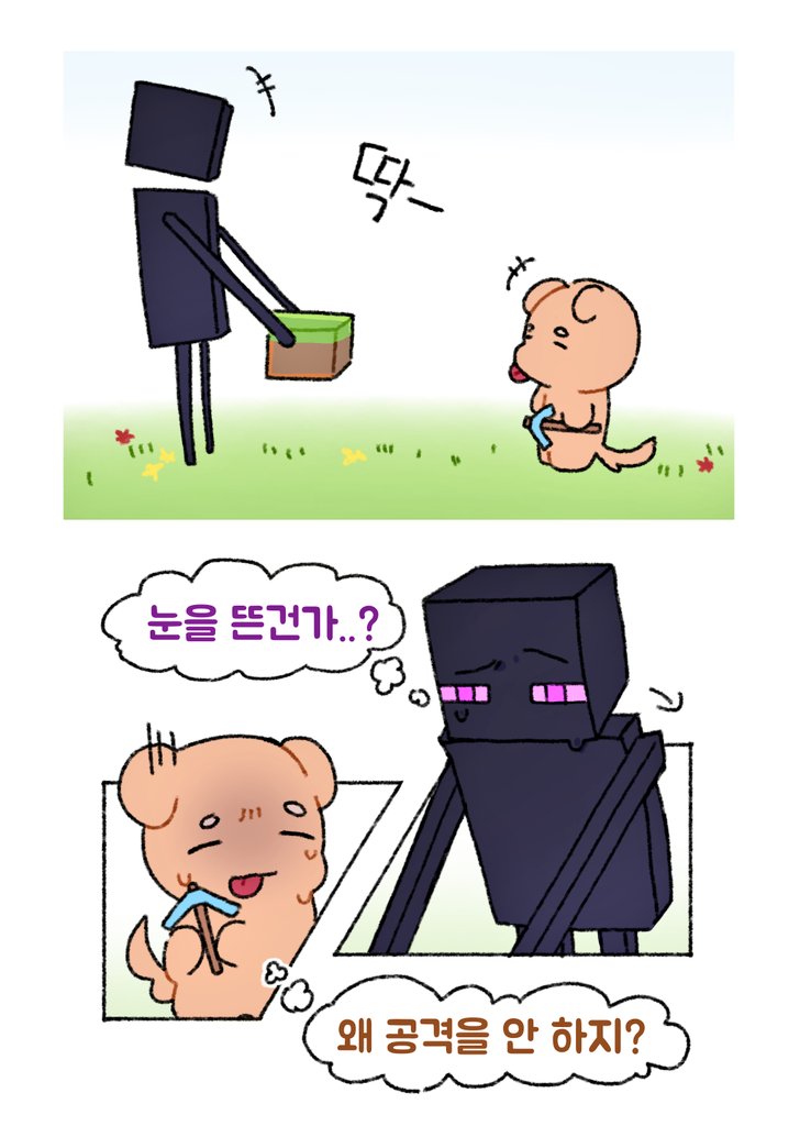 #픽셀리

실눈캐의 장점