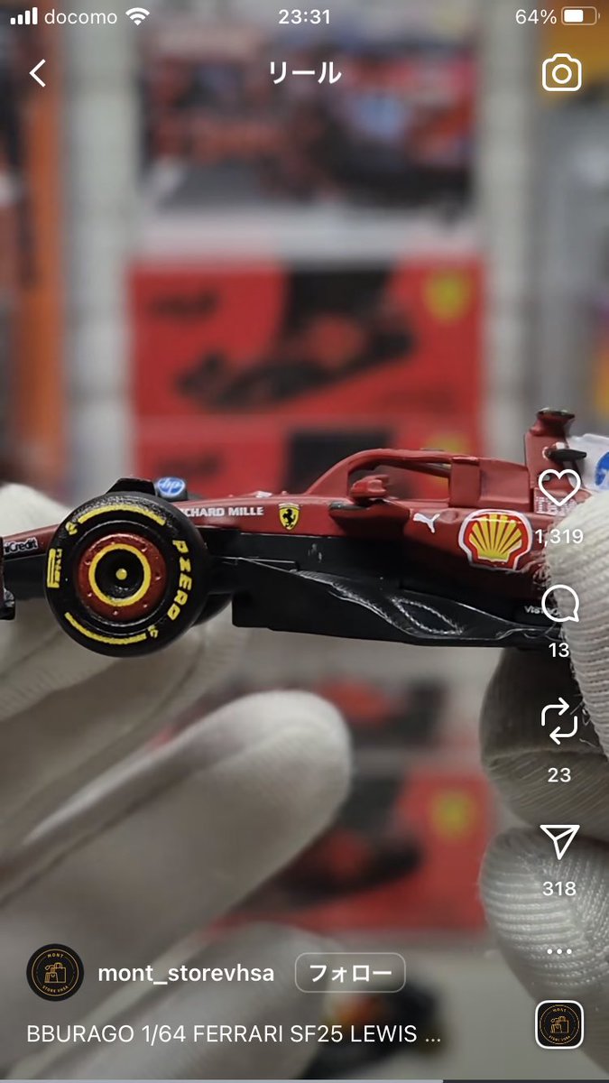 ぽんぽん (@pon_rh883) / Posts / X