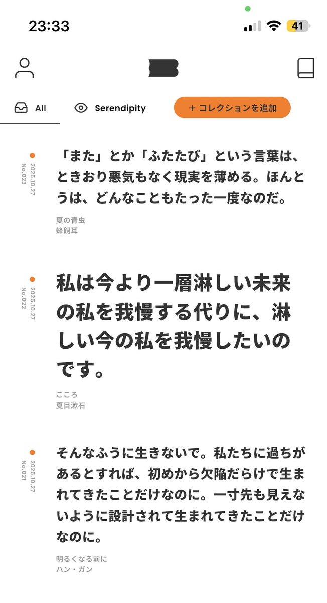 さば tweet media