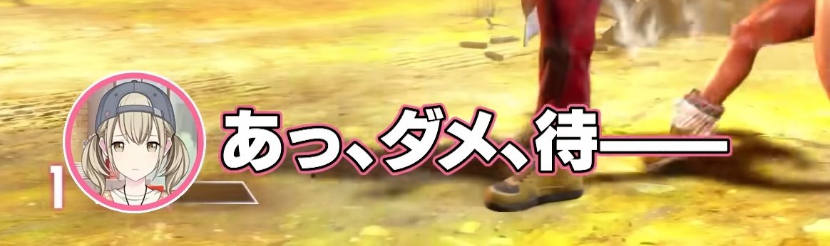 그거 게임할 때 써도 되는 말인가요