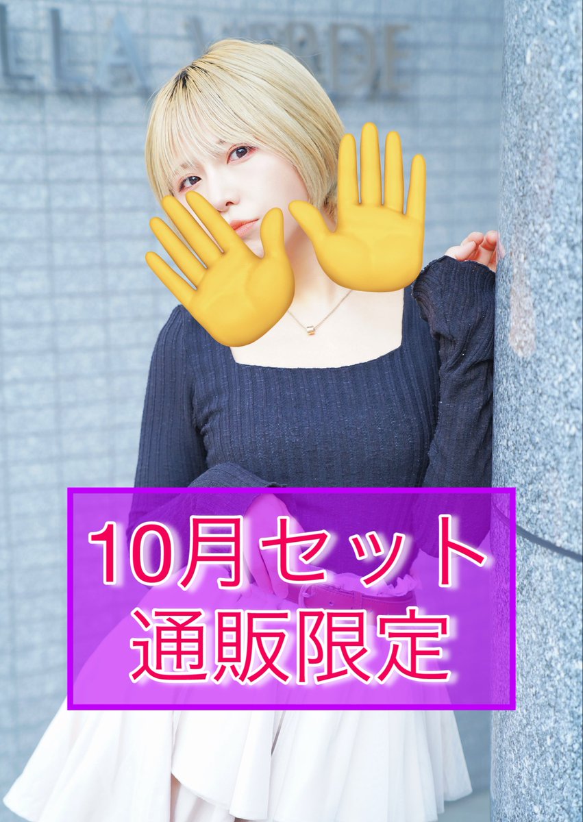 東洋マリア WACKO MARIA』×『VANS』のスニーカーが8/23(土)から発売開始です