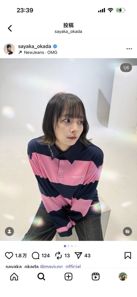 はりねずみ(かな) on X