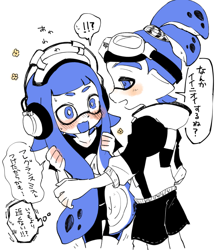 きなこ🍐 (@8686bomb) / Posts / X