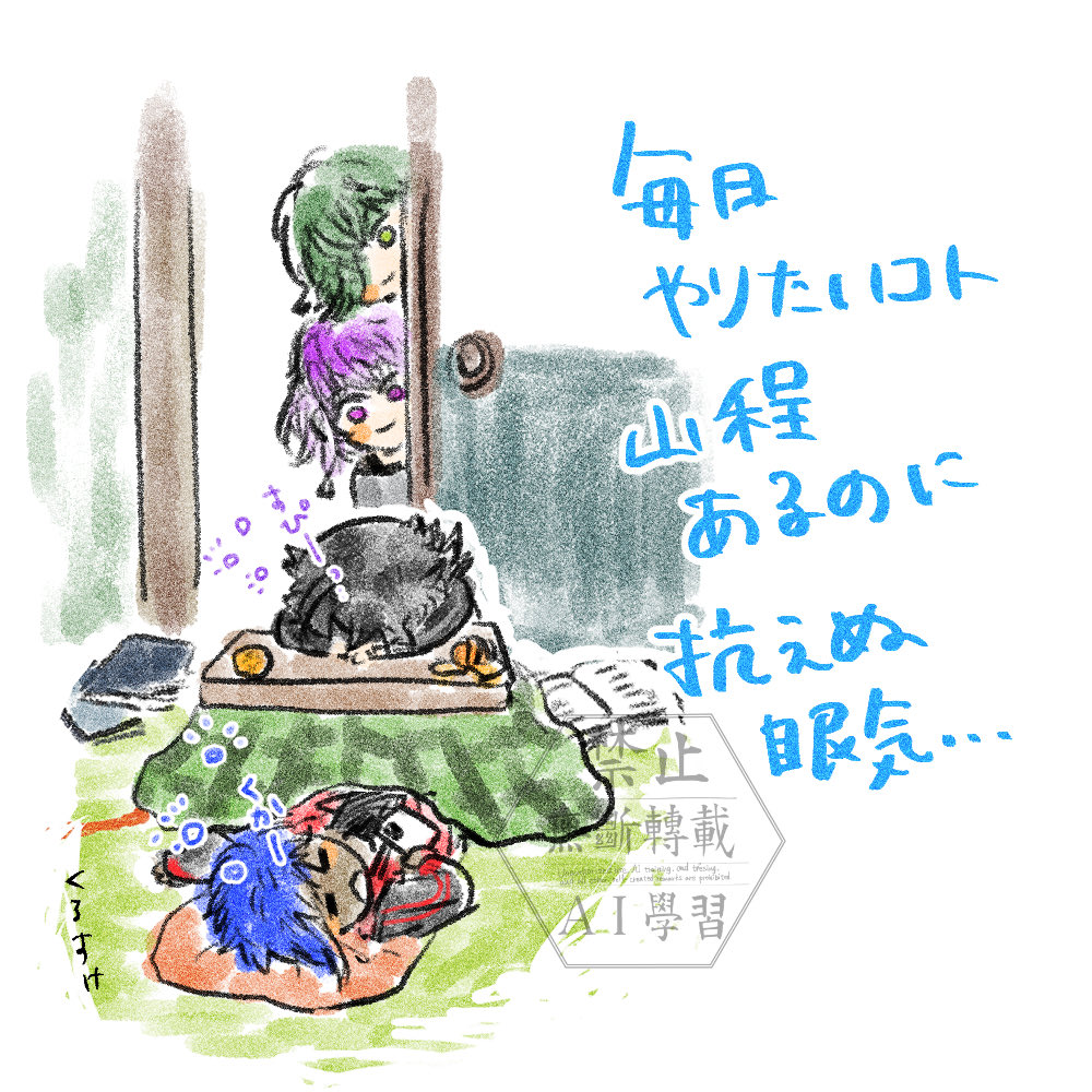 ころゆきページ YUKI on X