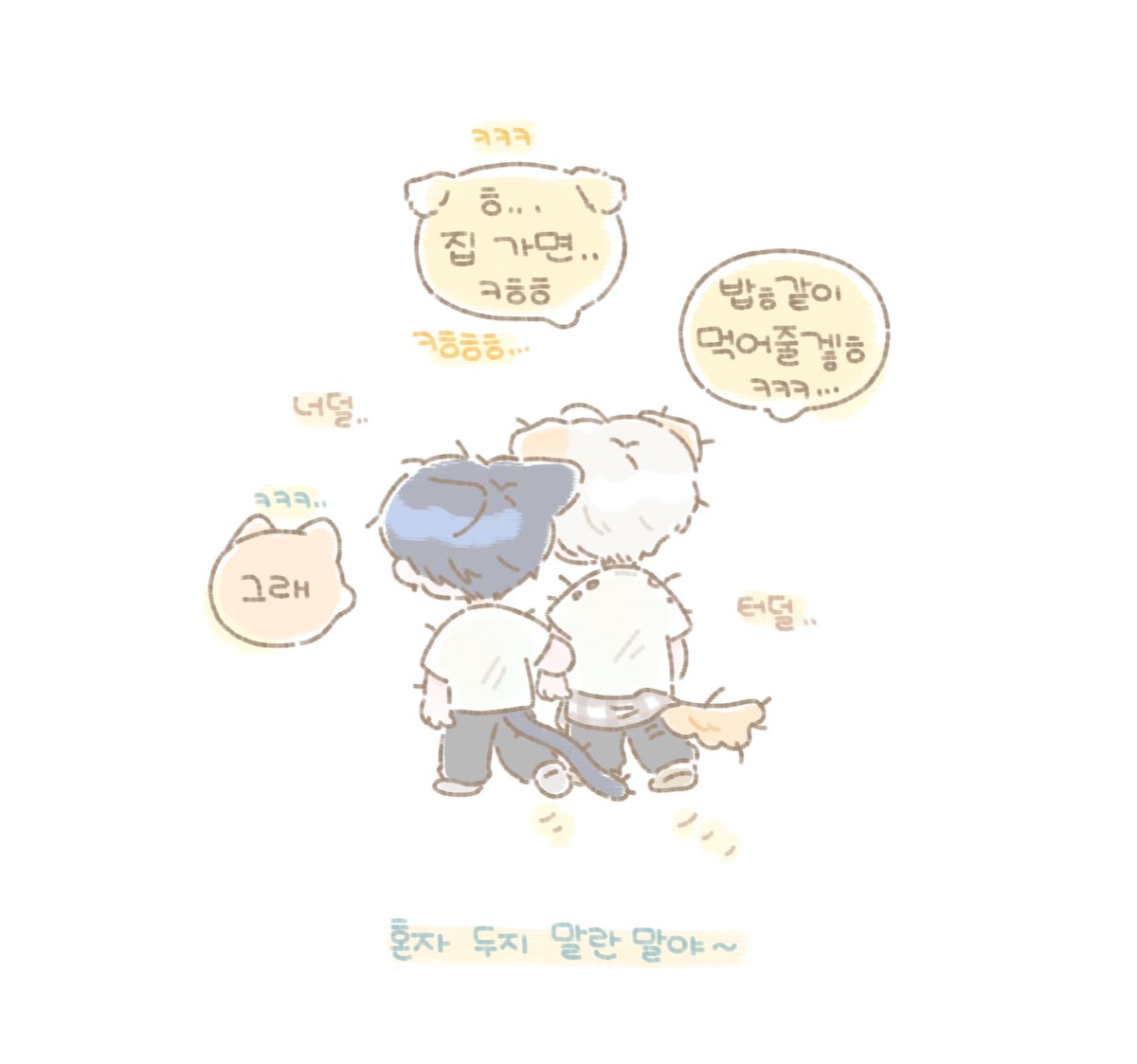 🍚