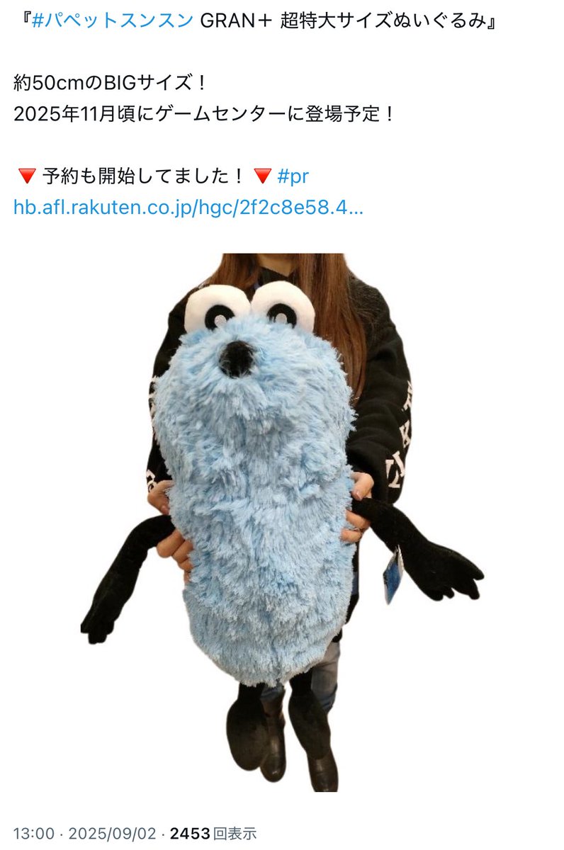 ﾊﾟﾍﾟｯﾄｽﾝｽﾝ