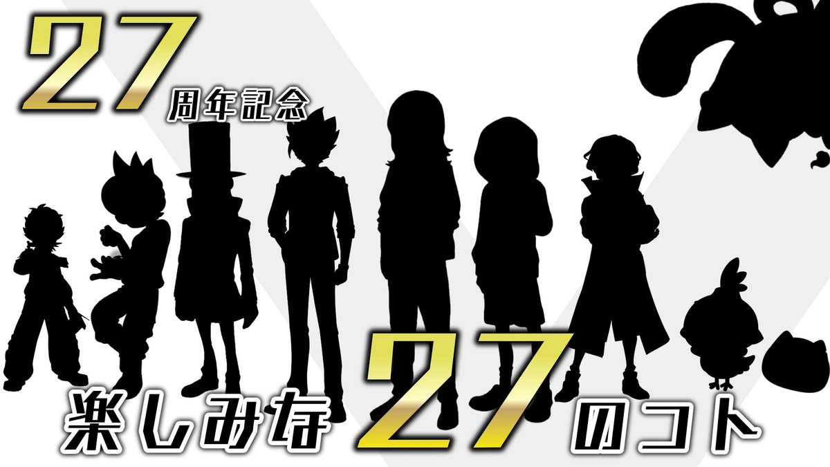 エクスカリバーとエンマ大王と5キッゾ エクスカリバーとエンマ大王と5