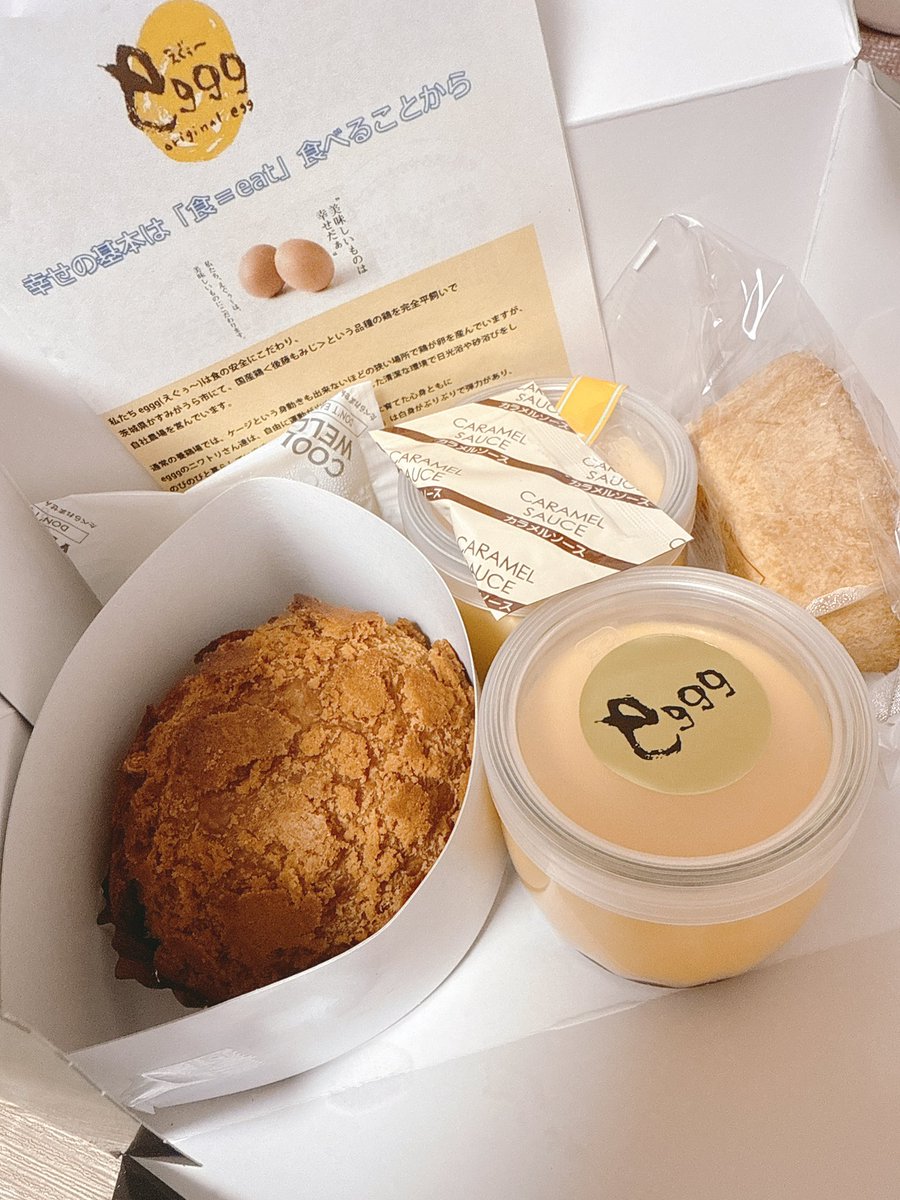 t_chanko12's tweet image. かわいい女の子&amp;amp;わたしにまでありがとうございます♥️
おいしいうれしいしあわせ\( ˆ ˆ )/♡