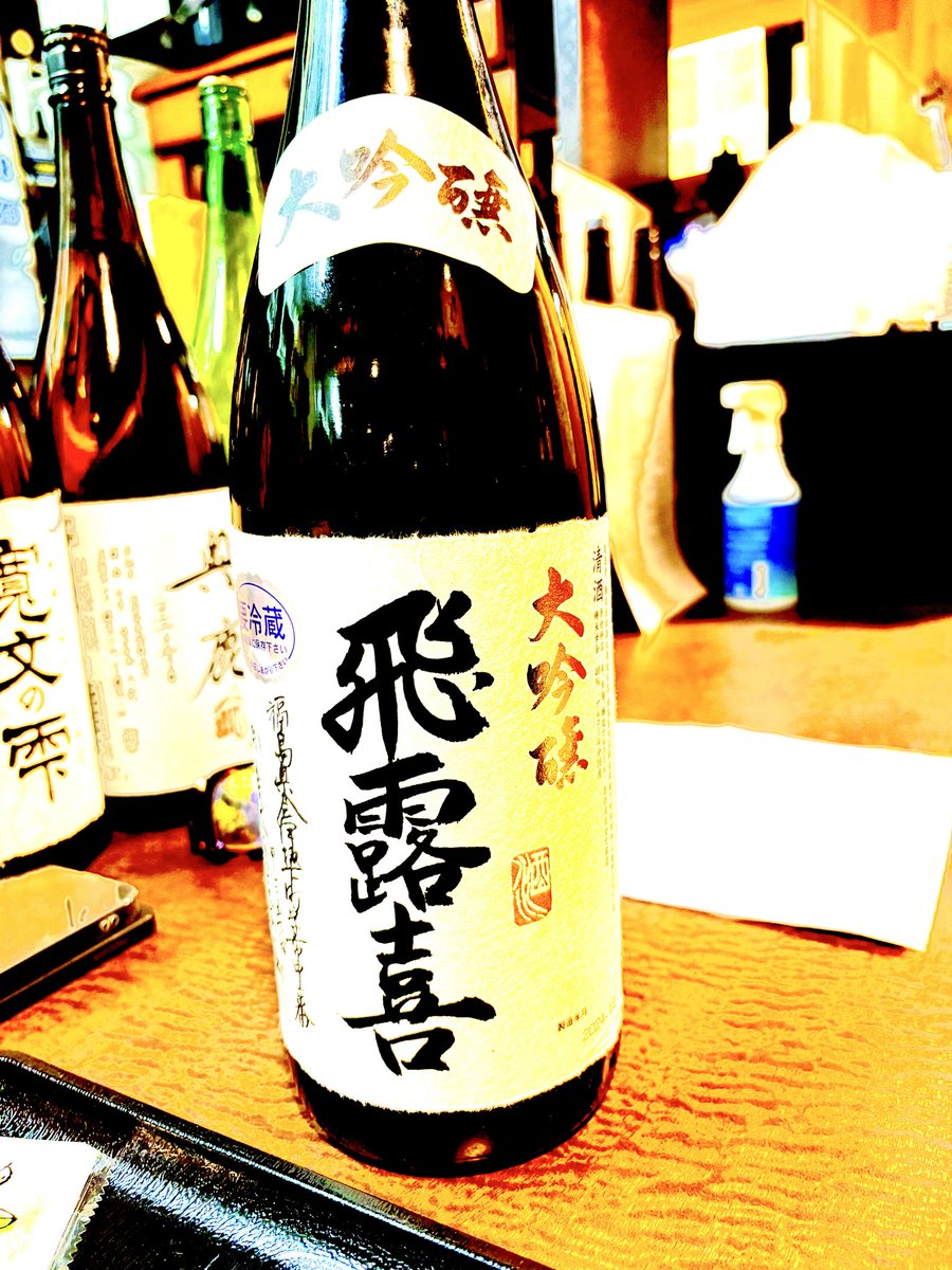 0ptada0's tweet photo. はしご酒して参りました✨
始めのお店の写真撮り忘れましたが
冷奴とピリ辛金平、鴨のスモークをつまみにプレーンチューハイとトマトチューハイを頂きました♡
2軒目は日本酒で🍶
撮り忘れましたがおでんと銀杏も美味しかった♡ https://t.co/VsXckbAGpW