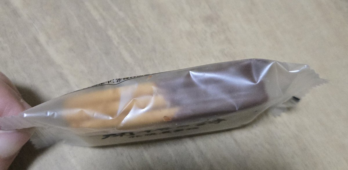 わた (@wata33X6117315) / Posts / X