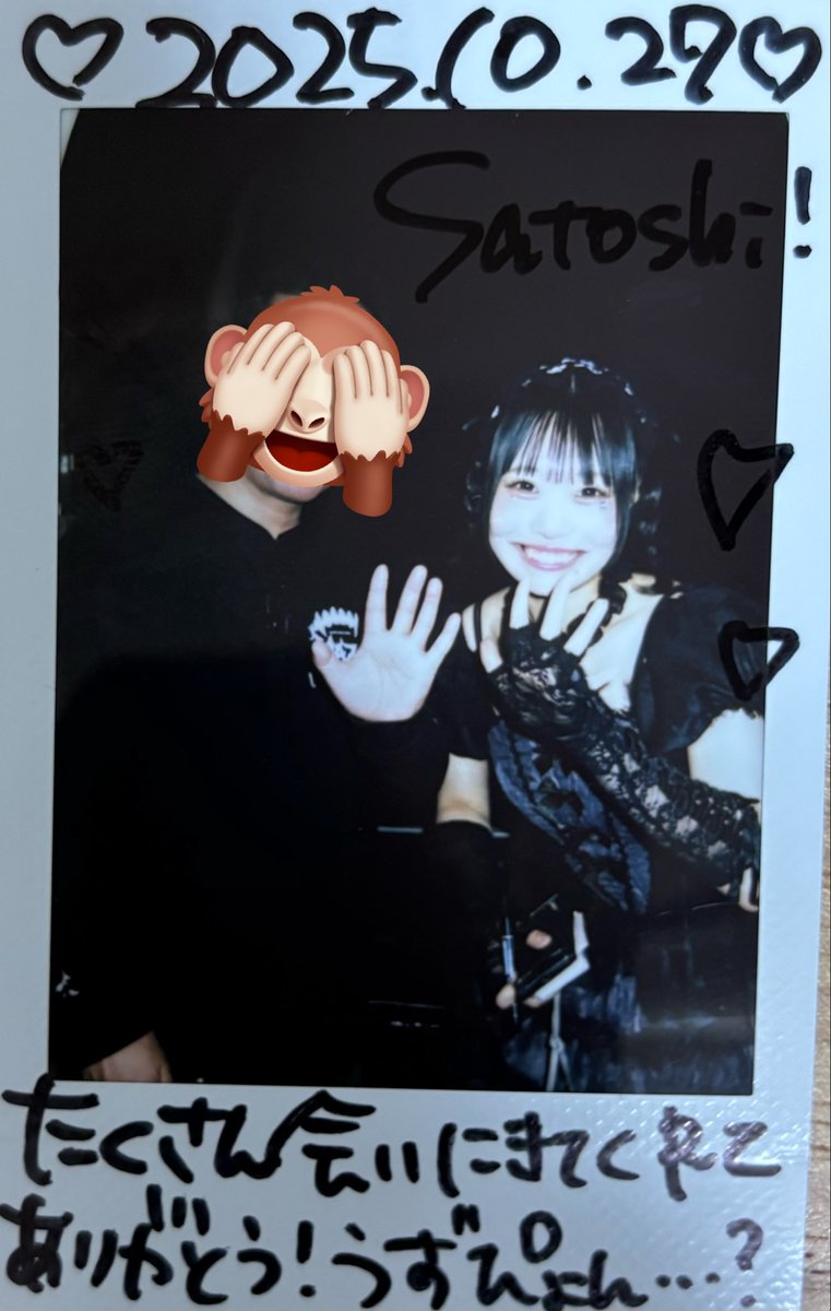 SatoshiPasscode's tweet image. 5連勤終了記念チェキ
(ワイは4連勤だが😅)
週末はかえぴょんに会いにいくんですかそーですかそーですか、うずーめも  うずぴょんだからと言われてしまいました😅😅
かわいい仮装は他のオタクに託します🙏