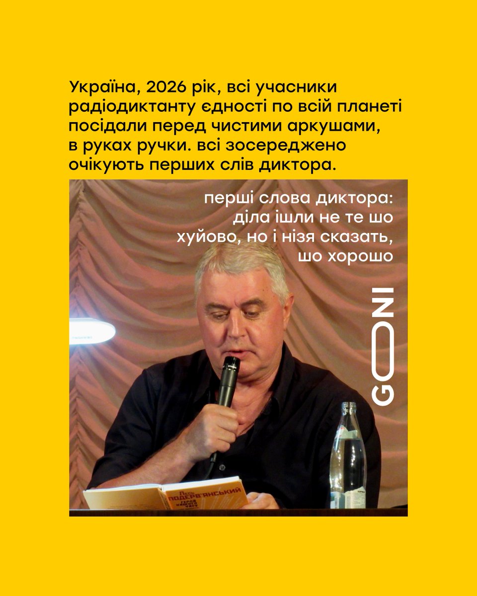 у мене є мрія))