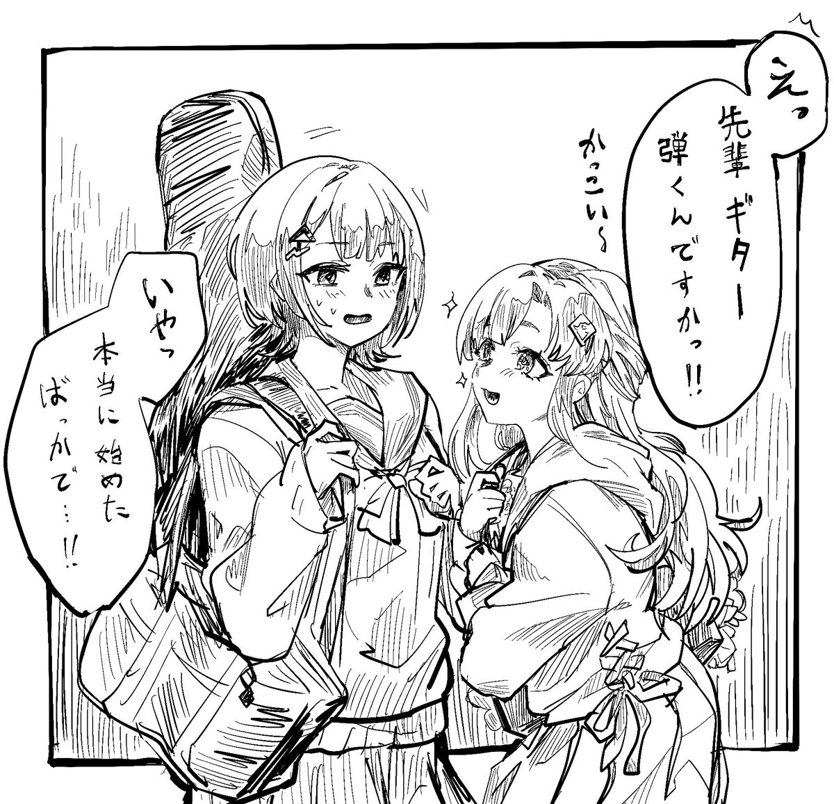 まいちさま確認ページ♡ もっさま on X