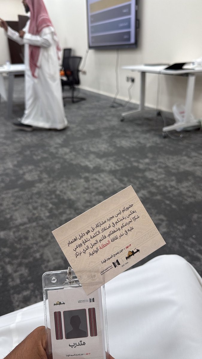 نشكر برنامج #جهير_للإلقاء_والخطابة على جهدوهم المبذوله في سبيل نشر ثقافه الخطابه الواعيه ✨