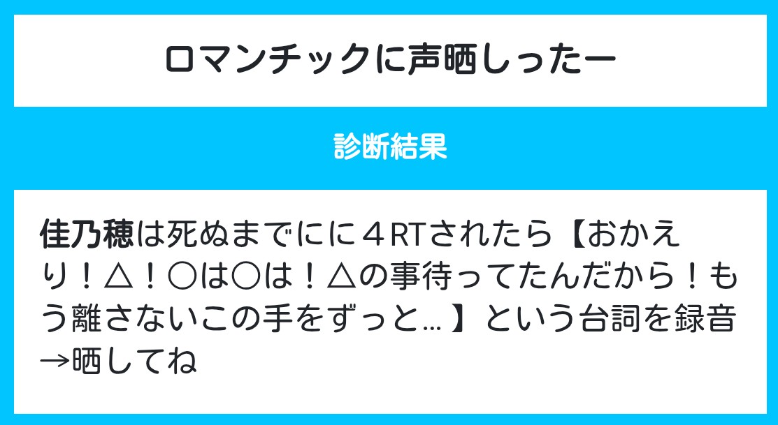 ♡うれ葉様ご確認♡ 〇✘‎ on X