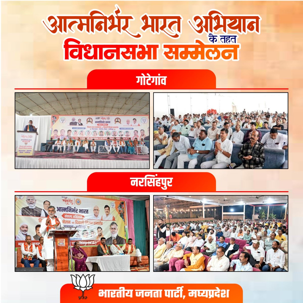 BJP Madhya Pradesh tweet media