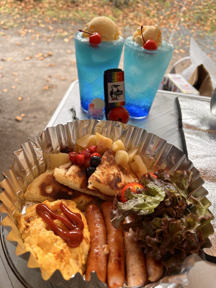 久々のキャンプ、昨日は夜まで雨で大変だったけど、今日は晴れてくれたので、楽しみにしていたクリームソーダ作りが出来る暖かさがあって良かった😅
初めて作ったにしては見た目もまずまず、味も良かったので、またいずれ作りたいなー🎵