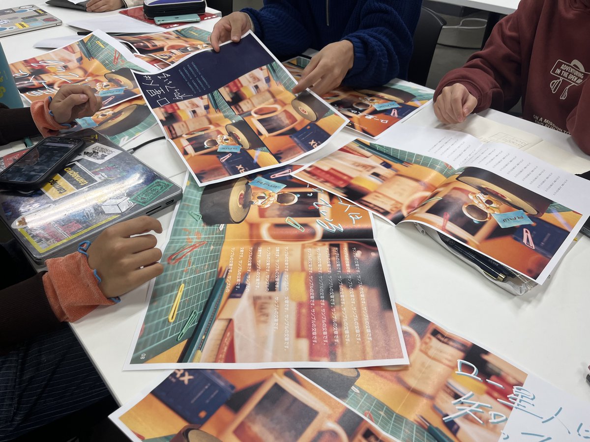 多摩美フリーペーパーRAW tweet media