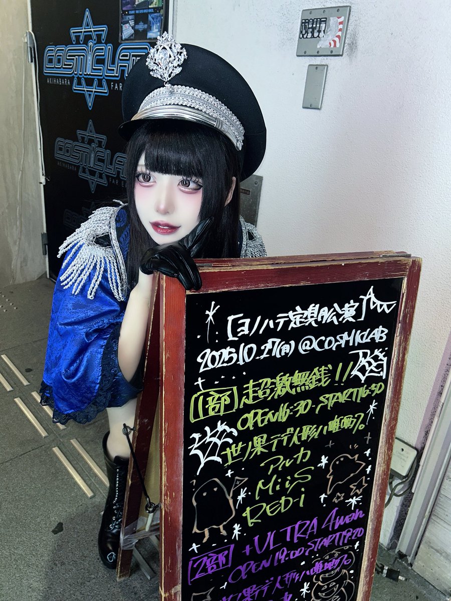 罪木 めい 4/1渋谷音楽堂 on X