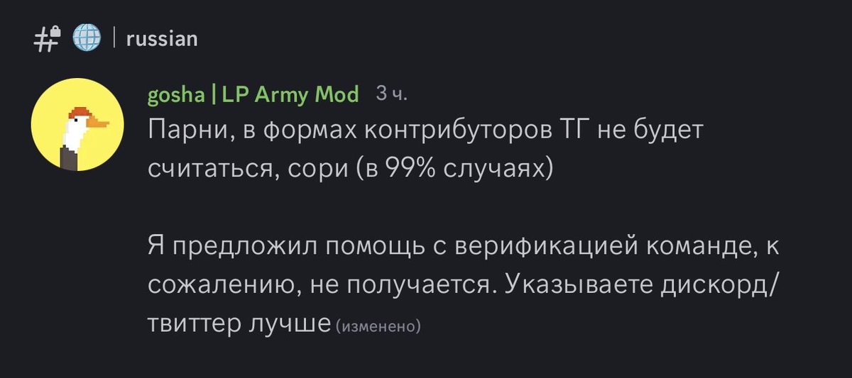 iren_fedorenko's tweet photo. What’s wrong with @MeteoraAG ?
•Poor quality of form verification.
•The second form didn’t include Telegram channels.

Many people have been running their Telegram channels for years, bringing new users to the Meteora project.

The first form was canceled, and the rewards were taken away. In the second form, we were told there was no point in adding our Telegram channels because there was a 99% chance we wouldn’t get anything anyway.

So, a lot of people were simply ignored and forgotten.

And do you know why the first form was canceled?
Because many people submitted other people’s channels — but also because, as @defigosha himself admitted, he didn’t want to properly check the forms since he wasn’t getting paid for it.

This shows a poor attitude toward the community and those who have been running Telegram channels for years.
@0xSoju , maybe it’s worth addressing this issue instead of ignoring it?