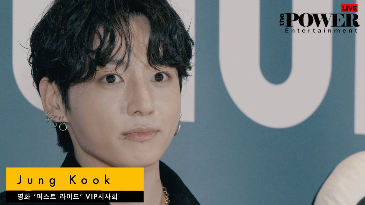 BTS Jung Kook (방탄소년단 정국) 영화 ‘퍼스트 라이드’ VIP시사회 youtu.be/ceTRj5iQOPM?si… 출처 <a href="/YouTube/">YouTube</a> #BTS #JungKook #정국 #방탄소년단