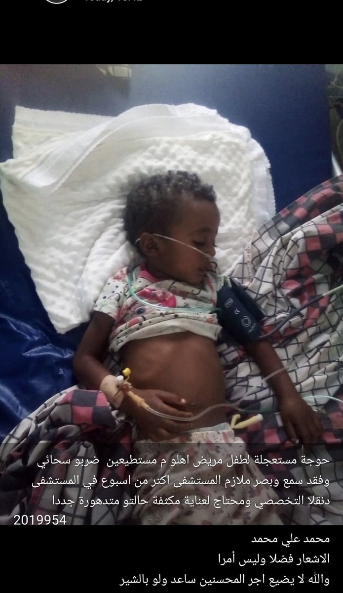 شير 
#السودان