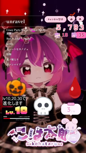 aᙏ̤̫͚*⑅♡プロフ必読 🦇こは太郎💜歌枠メインに活動中♡ on X