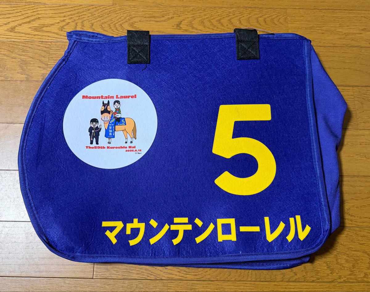 キュリクラ　バッグ【ぷいぷい】 ◎ぐりぐり君◎ on X