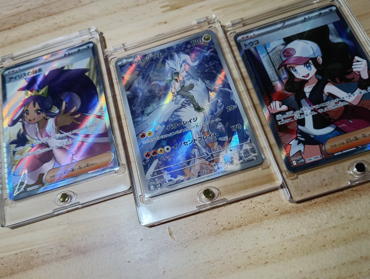 米蔵ライス (@rice5951) / Posts / X