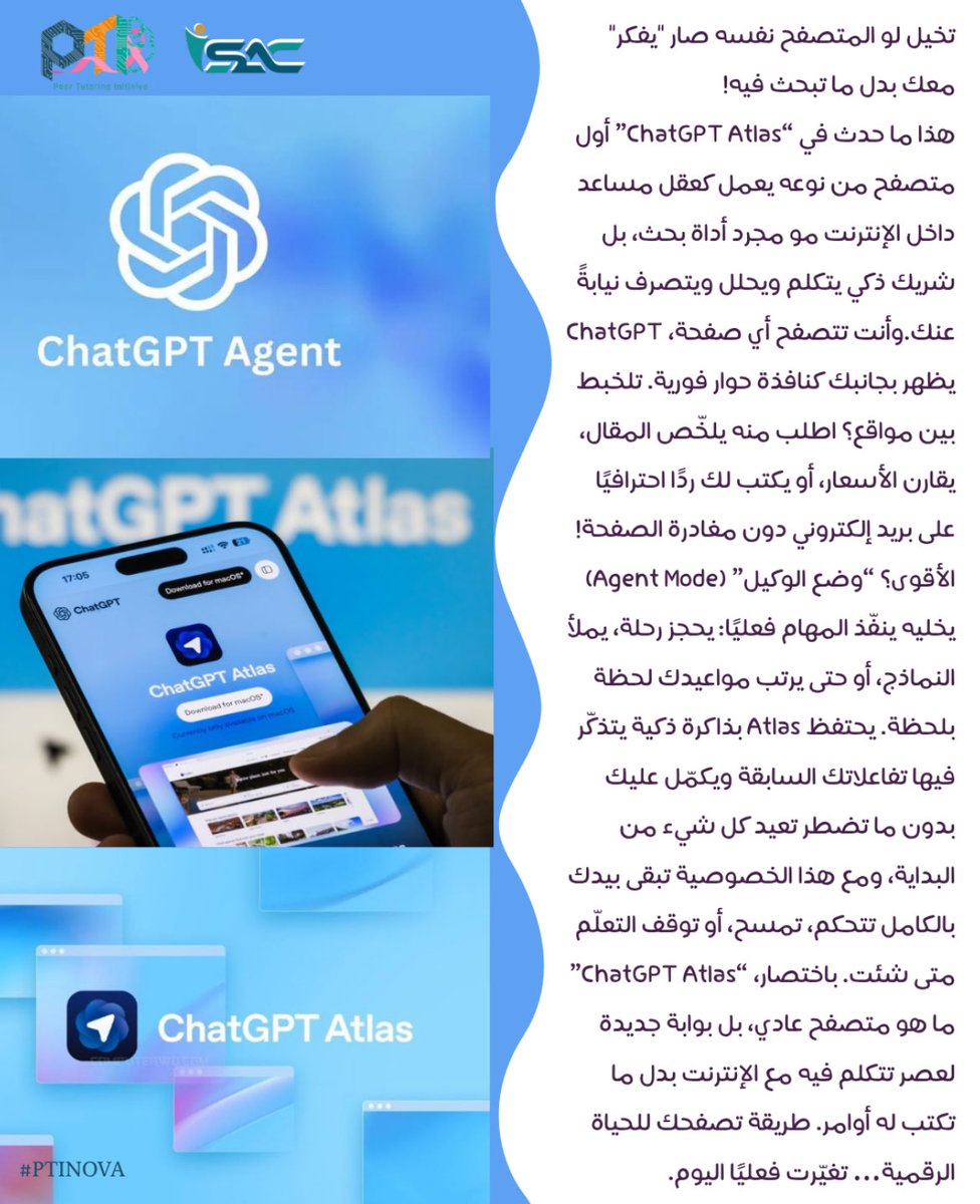 ‎نادي التعلم بالأقران tweet media