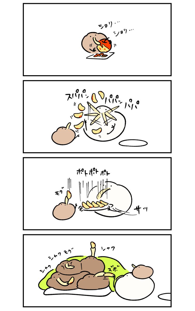 りんごを剥いてあげたベビーウィ