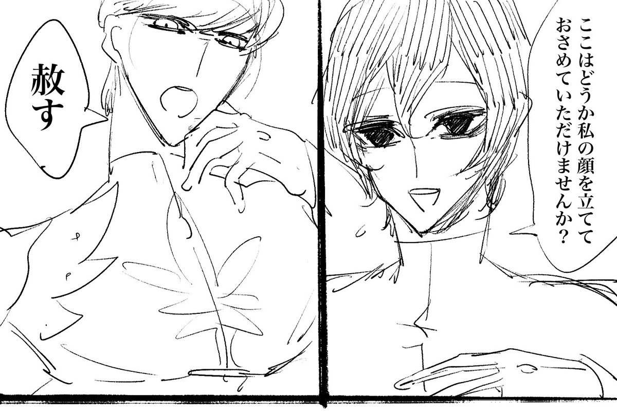 インジュナrkgk(ねむい)

今日の仕事先こんな感じだったメモ 