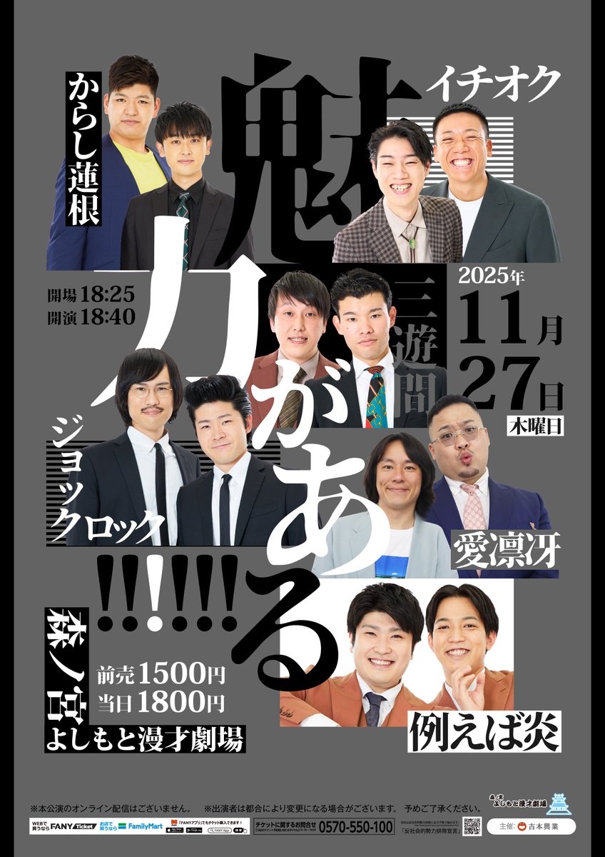 ゆいぴょん (@_yuipyonn_) / Posts / X