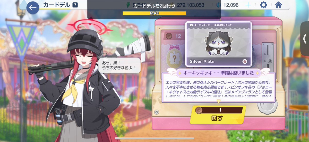 リリさま　専用です⭐︎ かざ on X