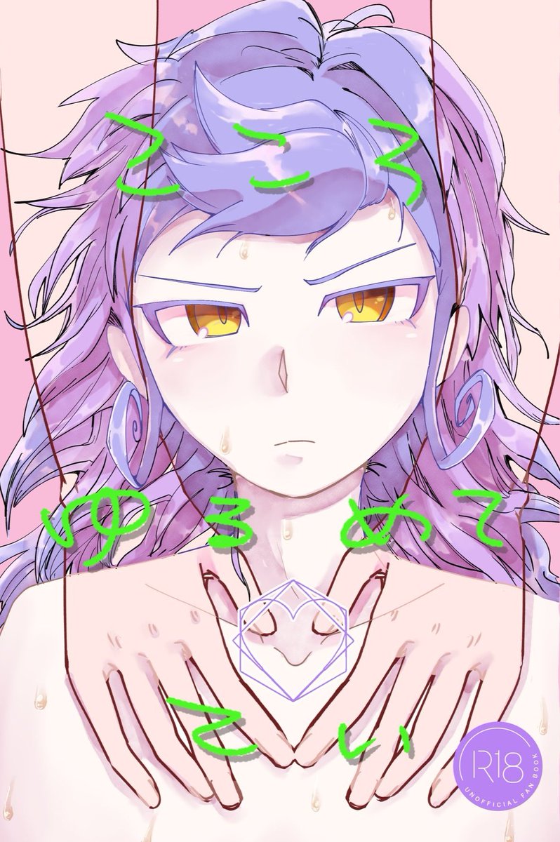 ふぶしろ@11/3青プM07 on X