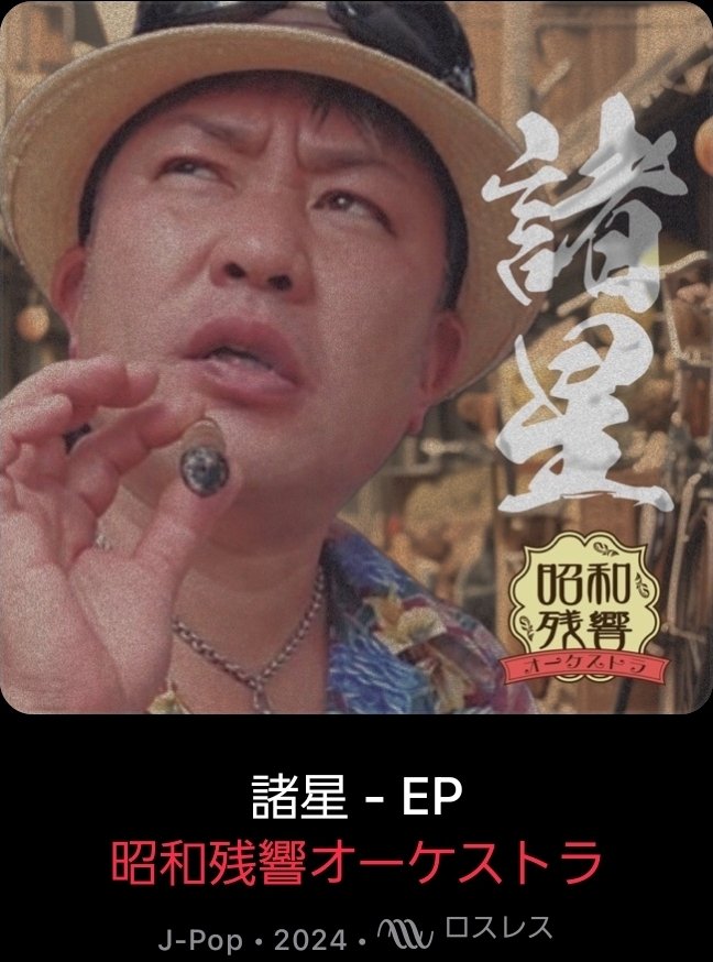 90年代Ｖ系 90年代V系