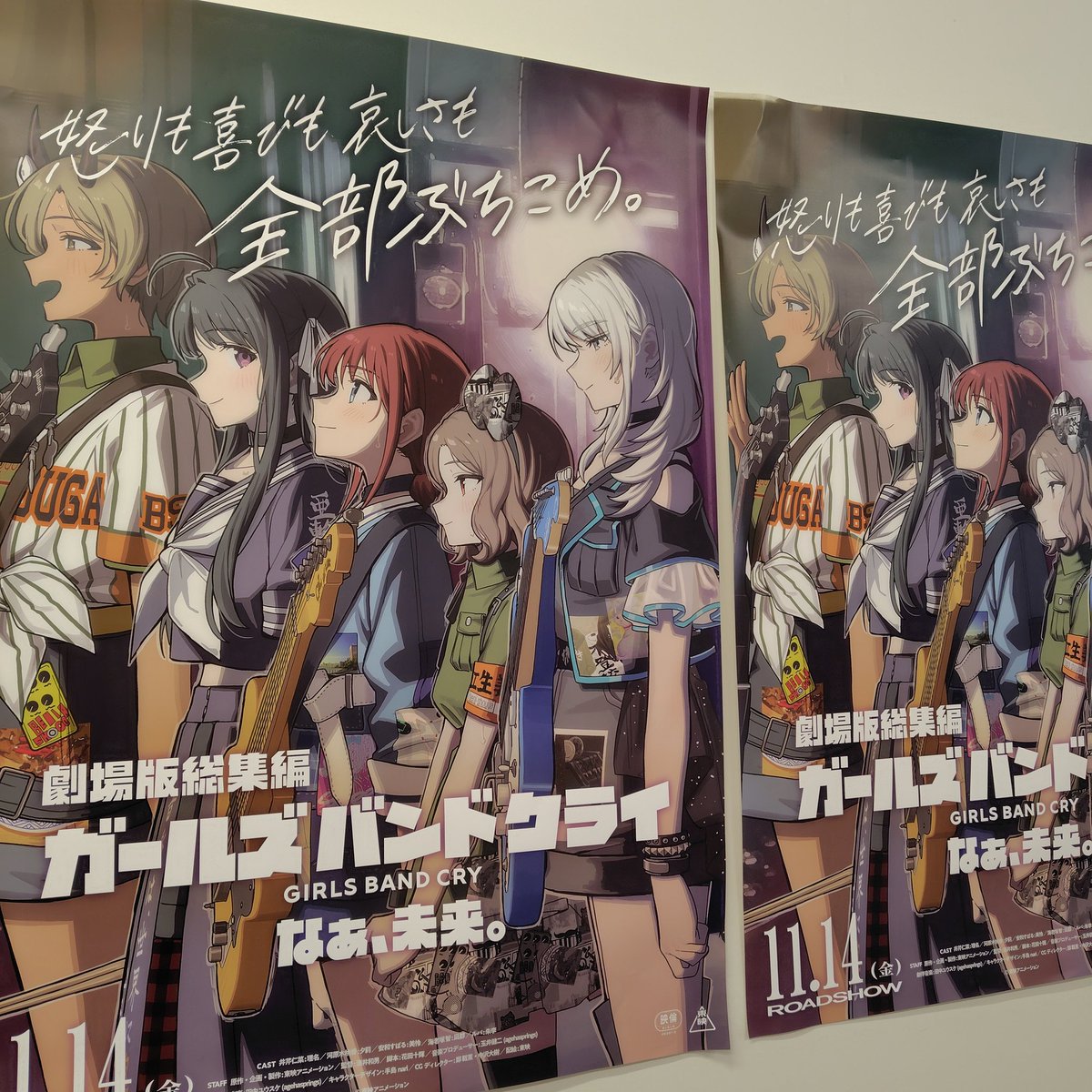 踏まれてぇぇ～～～～～～～～～～～