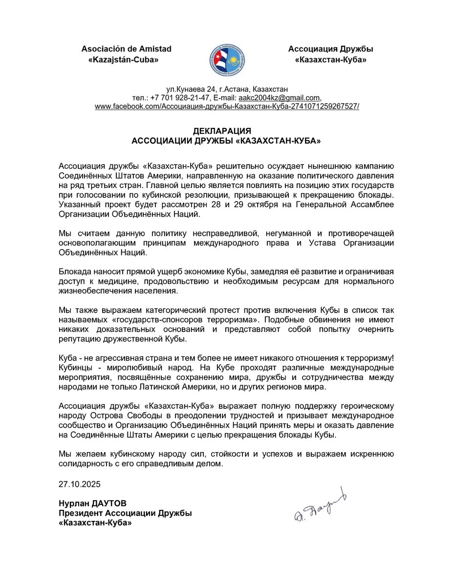 Asociación de Amistad #Kazajstán 🇰🇿 - #Cuba 🇨🇺 rechaza campaña de Estados Unidos contra Cuba y reafirma su solidaridad con la Isla de la Libertad.

#TumbaElBloqueo
#CubaNoEstáSola 

🔗misiones.cubaminrex.cu/es/articulo/as…