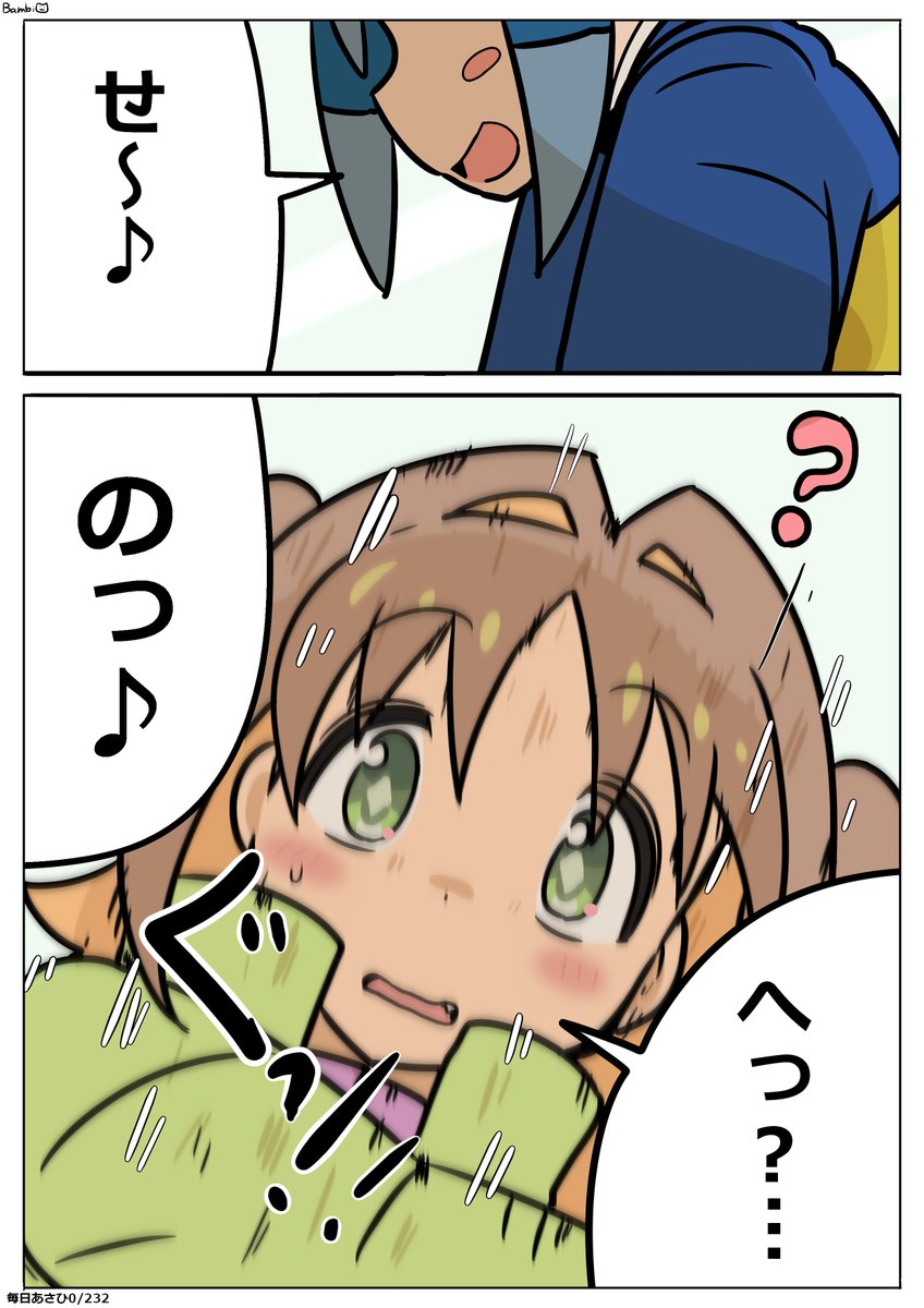 ばんび (@bambi2000line) / Posts / X