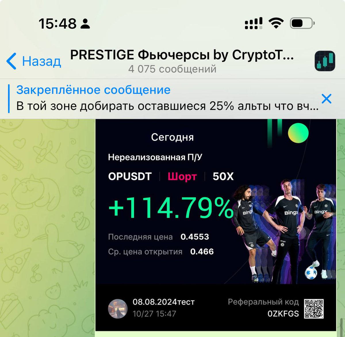 Crypto Trillion tweet media