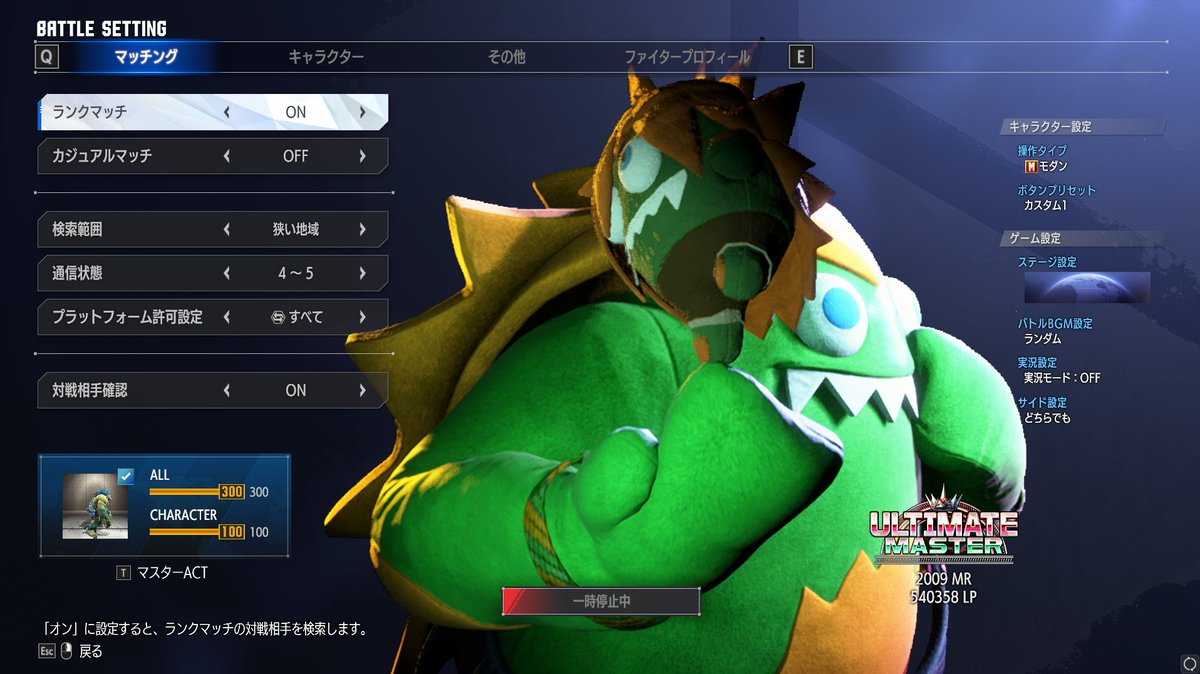 ちゃば tweet media