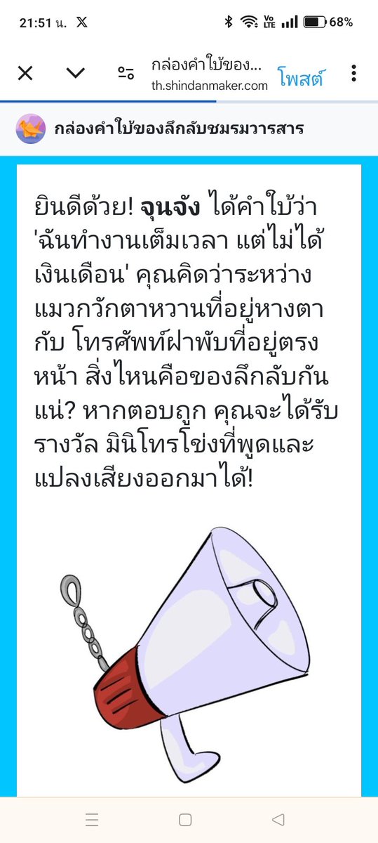 j☆nch♡n (ผ่าน) tweet media