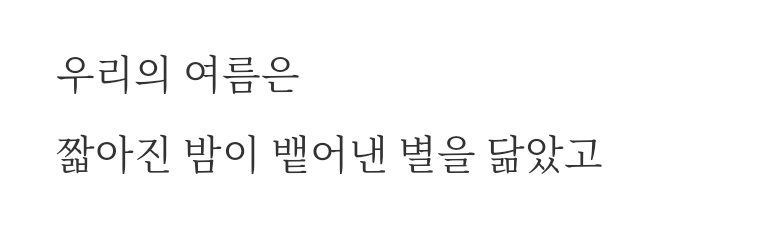 시를 쓰고는 싶은데
너무 어려워