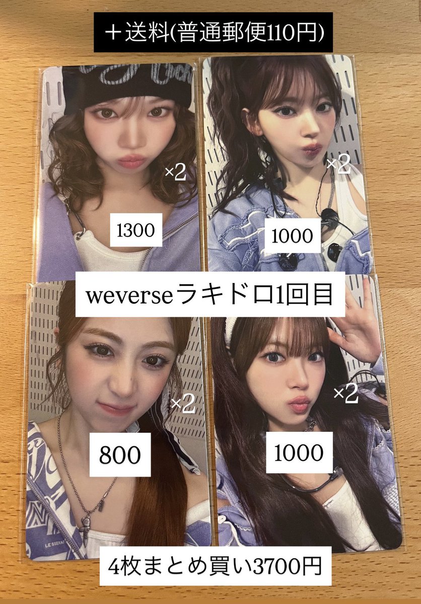 ★値段交渉可○即日購入以外はいいね❌ルセラ　ウンチェm2u ラキドロ　トレカ ルセラフィム トレカ ラキドロ ユニバ 当選 サイン ウンチェ