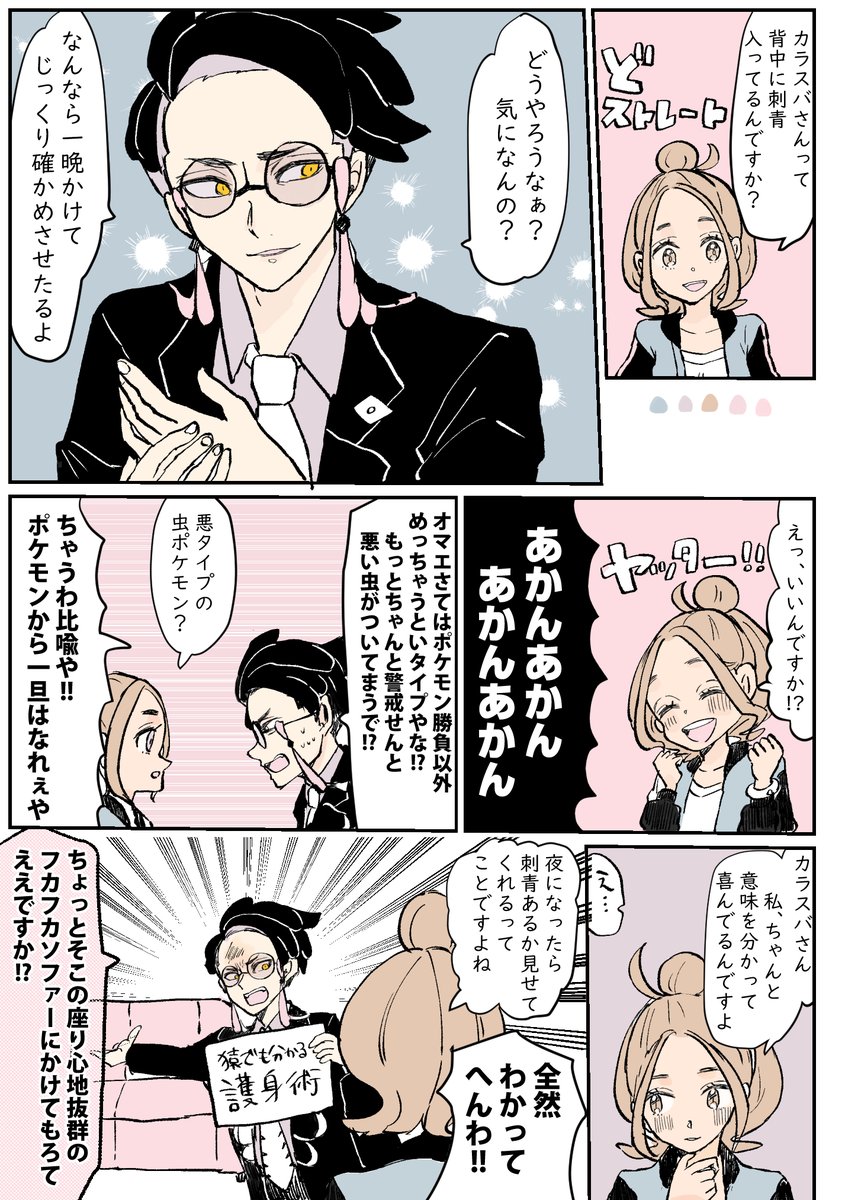 と⏰き🐰と⭐️見る読む専夢垢 (@00tkt06) / Posts / X